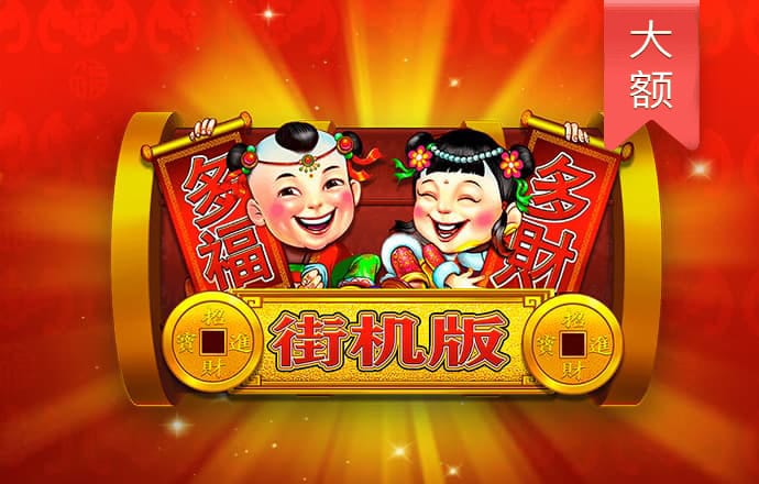 金年会vip网页版在线登录入口下载